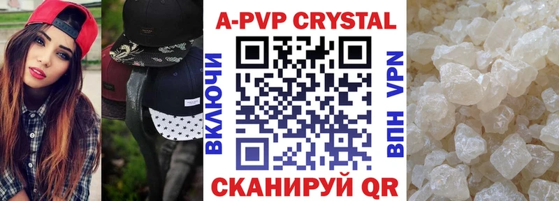 Купить закладку Alpha-PVP  Меф  Cocaine  ГАШ  Конопля  Артёмовск