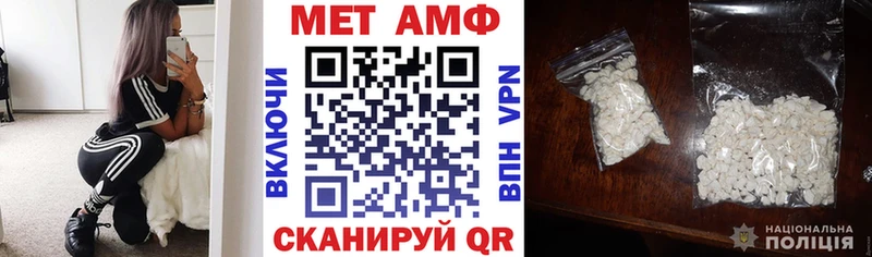 Купить закладки  Артёмовск  АМФ Premium 