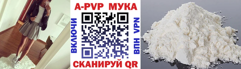 Купить закладки  Артёмовск  Альфа ПВП СК 
