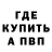 Кетамин VHQ Diether Diaz