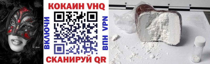 Купить закладки  Артёмовск  COCAIN Fish Scale 