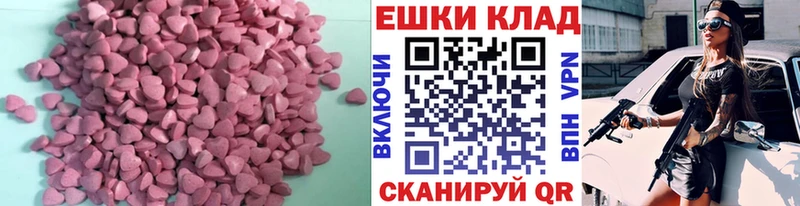 Ecstasy Punisher  Купить закладки  Артёмовск 