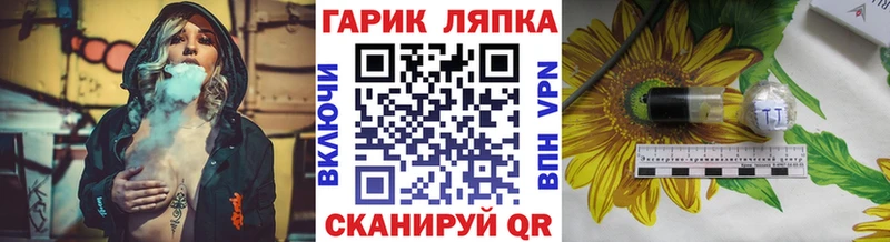 Купить закладки  Артёмовск  ГАШИШ хэш 