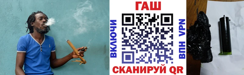 Гашиш Ice-O-Lator Артёмовск