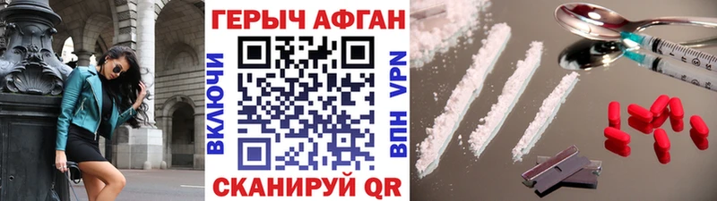 ГЕРОИН Heroin  Купить закладки  Артёмовск 