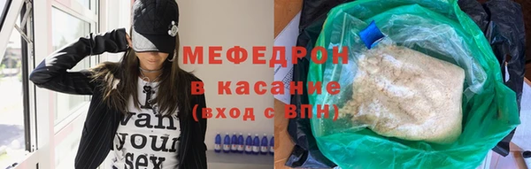 трава Кулебаки
