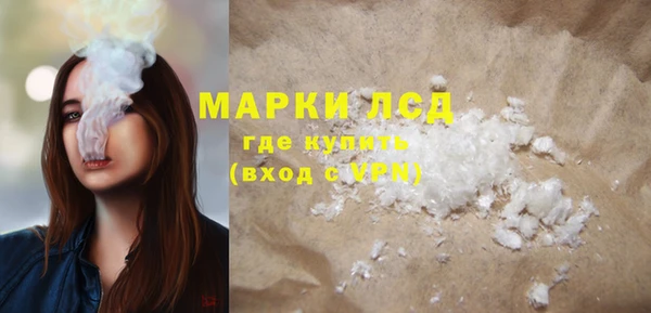 mdma Куйбышев