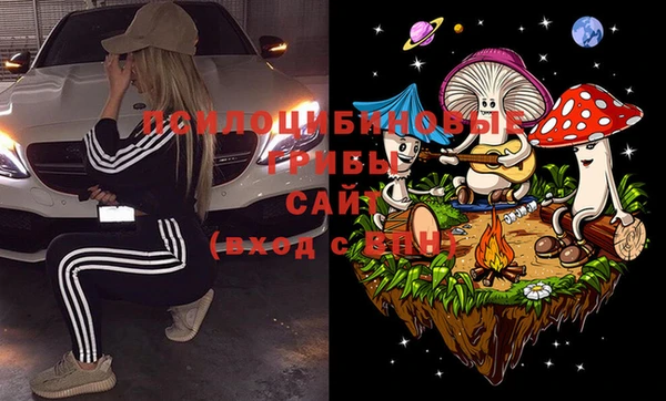 mdma Куйбышев