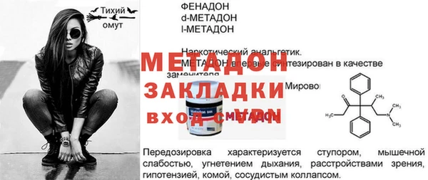 соль ск Кукмор