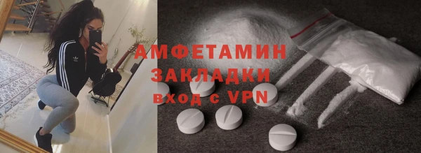 трава Кулебаки