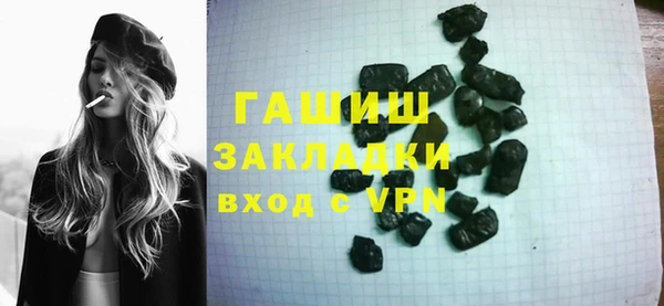 трава Кулебаки