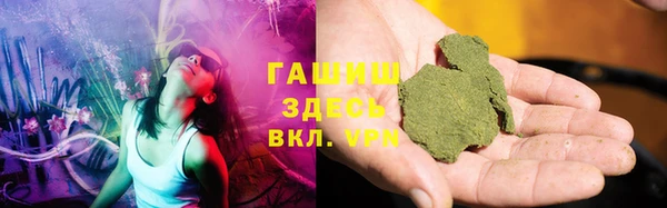 mdma Куйбышев