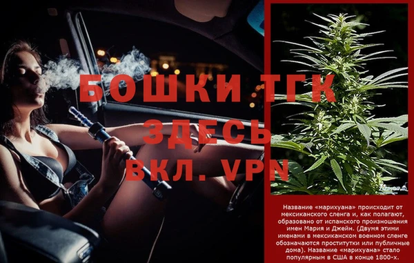 mdma Куйбышев