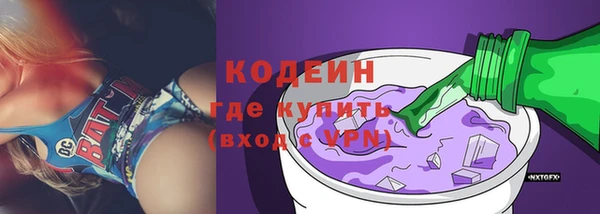трава Кулебаки