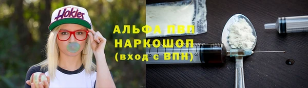 mdma Куйбышев