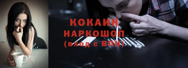 mdma Куйбышев