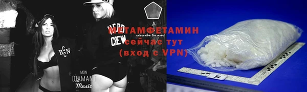 mdma Куйбышев