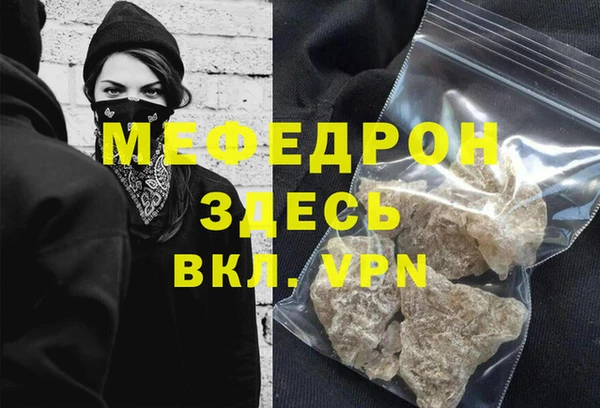 трава Кулебаки