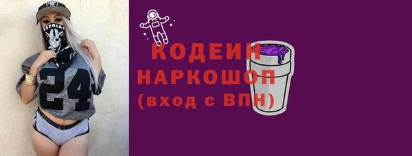 mdma Куйбышев