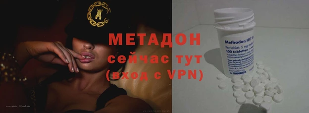 mdma Куйбышев