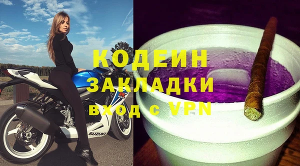 трава Кулебаки