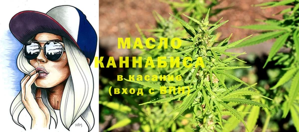 mdma Куйбышев