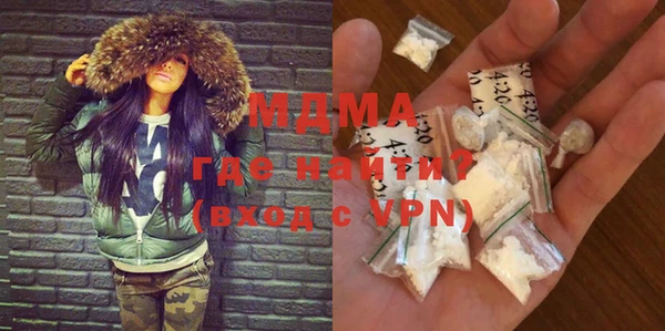 mdma Куйбышев