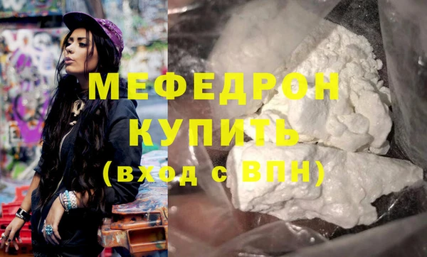 mdma Куйбышев