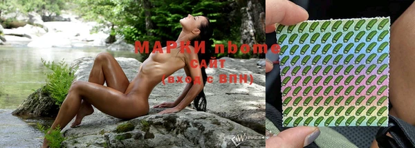 mdma Куйбышев