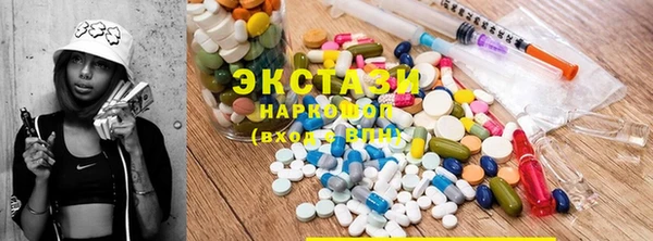 mdma Куйбышев