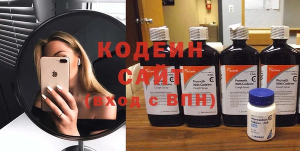 mdma Куйбышев