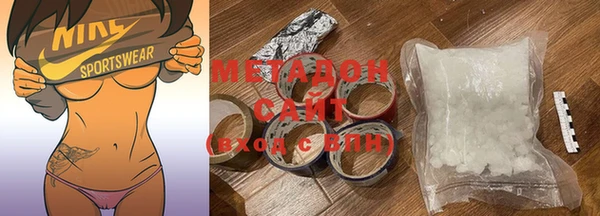 mdma Куйбышев