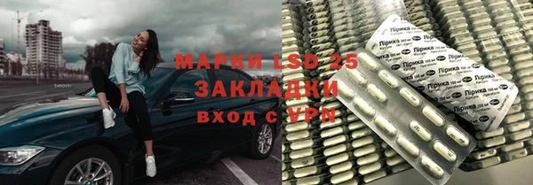 трава Кулебаки