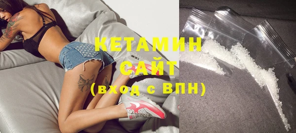 mdma Куйбышев