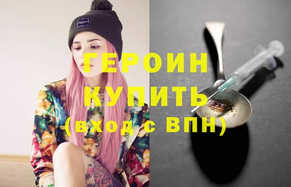 трава Кулебаки