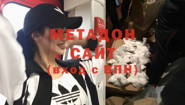 mdma Куйбышев