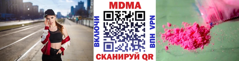 МДМА Molly  Купить закладки  Артёмовск 
