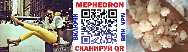Мефедрон mephedrone  Купить где  Артёмовск 