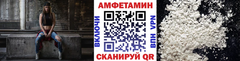 Купить  Артёмовск  Метамфетамин витя 
