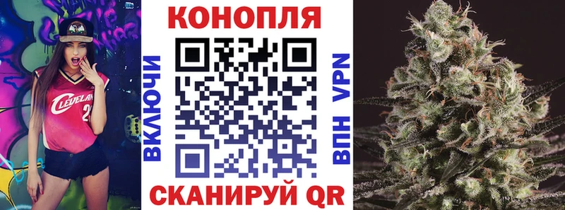 Купить закладки  Артёмовск  Марихуана LSD WEED 
